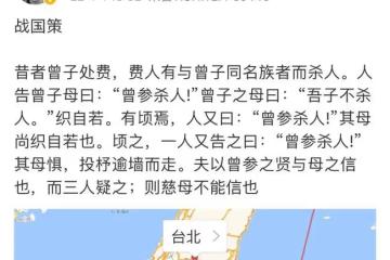 扒叔大爆料：王力宏李靚蕾的最新瓜？微商女王和老公的料？by2妹妹垂死掙扎？