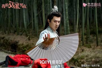 我的反派男友分集劇情介紹(第1-24全集)大結局