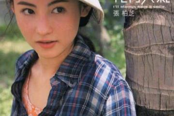 小林青霞錄節目穿漢服,路人隨手一拍生圖曝光,40歲真實顏值看愣了