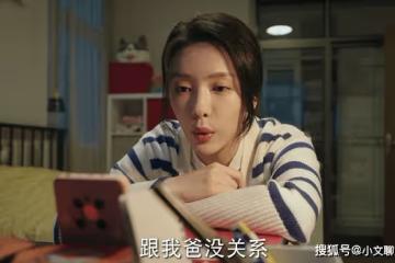 《底線》離婚後還能和平相處，葉存遠的包容，是妻子最大的損失