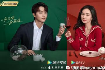 《愛的二八定律》定檔什麼時候播出？《愛的二八定律》講的是什麼故事