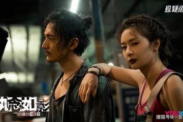 執念如影第9集～第11集分集劇情介紹 執念如影播出時間,幾點更新播出