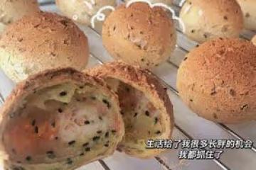 用麵包機做空心麻薯（預拌粉）