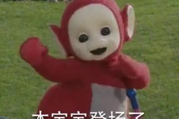 （十）韓美人系列之韓美人和小太陽離婚的內幕？