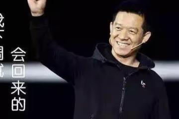 講一講,賈躍亭的丑媽故事,