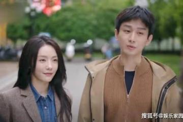 《底線》周亦安求婚被岳父砸場子，葉芯搞定父親，如願嫁給周亦安
