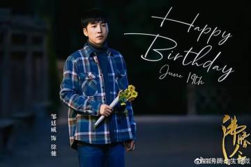沸騰人生第27集～第28集分集劇情介紹 沸騰人生幾點更新播出
