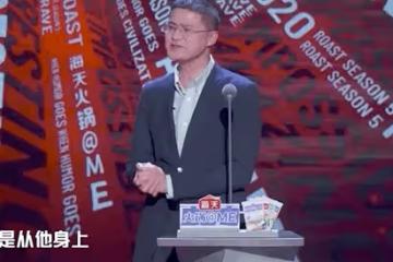 "法外狂徒"羅翔:從網紅教授到被逼退網,他到底經歷了什麼?