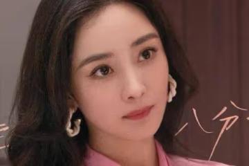 《愛的二八定律》什麼時候播？楊冪和許凱合作過幾次