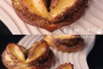 愛心💗肉桂麵包
