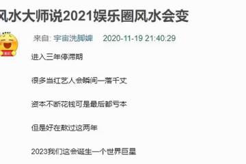 才16歲就美成這樣?讓內娛變天的紫微星說的不會就是她吧?