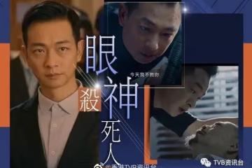 工作機會大增梁！競徽《飛虎》再演反派大獲好評