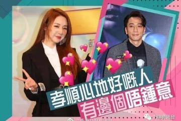 商量好否認戀情？TVB最紅女歌手贊吳卓羲是「好好的人」