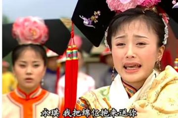 悲劇人物小燕子，閨蜜成情敵好友，永琪愛上知畫也只是時間問題！
