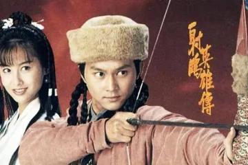 《射鵰英雄傳》:古天樂差點把楊康演了,張智霖不是郭靖的首選嗎?