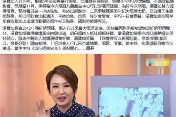 51歲女星宣布不結婚！別介意男友有新戀情，兩個兒子都16歲了