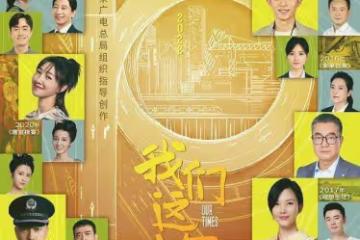 我們這十年第5集～第6集分集劇情介紹 我們這十年播出時間,幾點更新播出