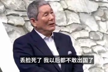 他一開口就是18禁,憑什麼火遍全世界?