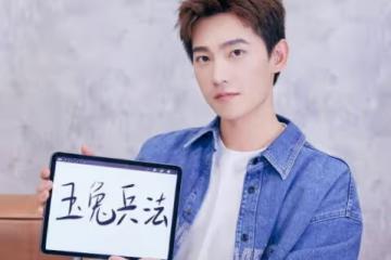 楊洋染藍發上熱搜，高顏值不輸男團愛豆，像漫畫里走出的少年