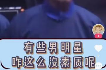 52歲黃志忠被批沒素質,在禁菸區吞雲吐霧丟菸頭,周圍滿是易燃物
