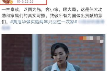 陳好顏值崩了？時隔6年復出演少女，遭導演怒懟：要有自知之明