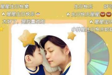 陳妍希親自作曲給兒子慶生，小星星五歲面容曝光，顏值不輸爹媽