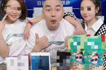 趙本山愛徒程野攜美女出鏡，帶貨累到汗流浹背，還出演張藝謀電影
