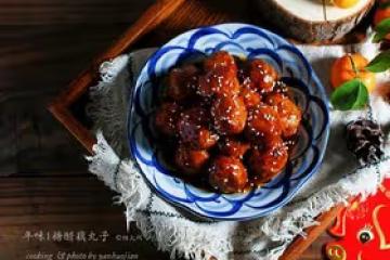 年味 l 糖醋藕丸子