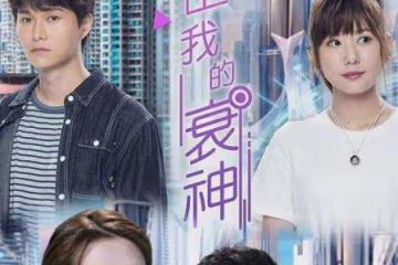 香港帥氣歌手憑TVB新劇角色出圈，去年與邵氏簽約，首次挑戰反派