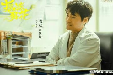 《搖滾狂花》人物關係介紹，羅俊與是彭萊CP嗎？