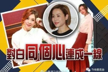 由主持變演員!TVB綜藝一姐拍虐心哭戲靠宣萱教路