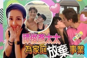突襲送驚喜︱TVB新晉視帝親吻放閃,譚太原來是戲劇學霸