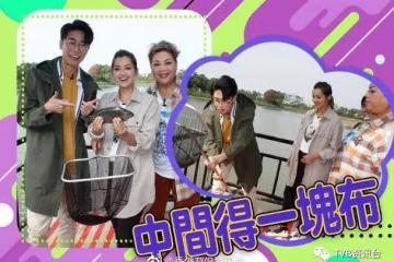 謝嘉怡做嘉賓不知節目名！肥媽同6號自爆好擔心