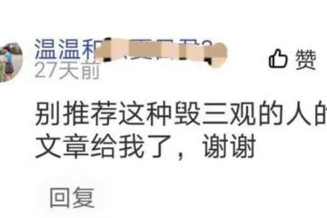 有人要許敏學的郭剛堂,30天後再發聲:我心裡能原諒偷孩子的嗎?