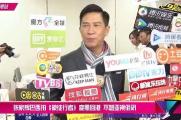 她曾和周潤發拍過廣告,離開亞視十多年仍對老東家讚不絕口