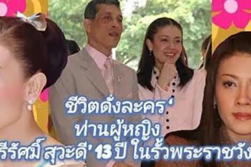 西拉米有望問鼎太后寶座，具備三項絕佳優勢，提幫功繼位板上釘釘