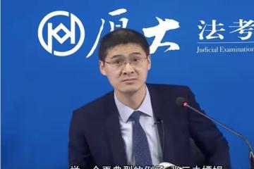 「法外狂徒」羅翔：從頂流教授到被逼退網，他到底做錯了什麼？
