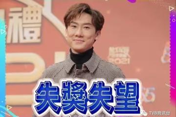 林溥來未能獲獎坦承少許失望!張美妮開心湊女同時兼顧工作