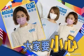 疫境賺錢工作叫停!胡定欣拍劇不戴戴罩擔心中招