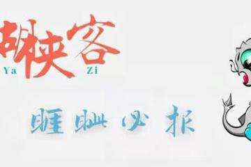 用13年從普通徐州女孩到世界頂級闊太，離婚獲得268億，她是傳奇