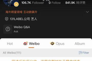 大快人心！吸毒韓星在中國高調復出惹怒網友，直接將其舉報到封號