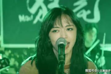 《搖滾狂花》陳月隱藏秘密揭開，白澤奇竟成工具人