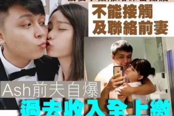 曝23歲女星閃婚閃離,疑婚內出軌男星,前夫自曝收萬元封口費費