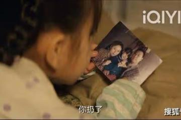 《搖滾狂花》姚晨但凡演技拉胯點，也演不出彭萊這獨具一格的拽酷人設