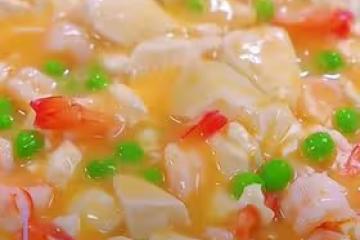 鹹蛋黃蝦仁燴豆腐
