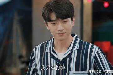 《我們這十年》前海篇：一句「給太多」，揭開夢想在生活面前有多廉價