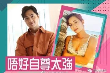 同何雁詩嗌交！鄭俊弘：最緊要識講對唔住