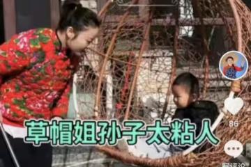 41歲草帽姐行為惹爭議！獨留幼孫在高處坐鞦韆，任其哭鬧也不管