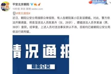 「鋼琴王子」李雲迪的「墜落史」，他的故事遠比你想像的更惡劣