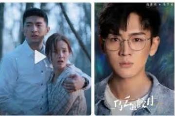 《烏雲遇皎月》誰是背後boss？朱宇童和段雲影是什麼關係？